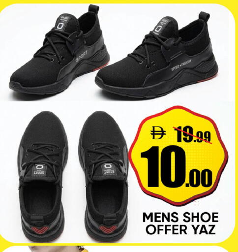 available at ليبتس هايبرماركت in الإمارات العربية المتحدة , الامارات - ٱلْعَيْن‎