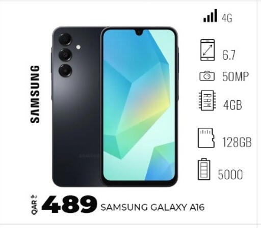 available at سوبر تاتش in قطر - الشمال