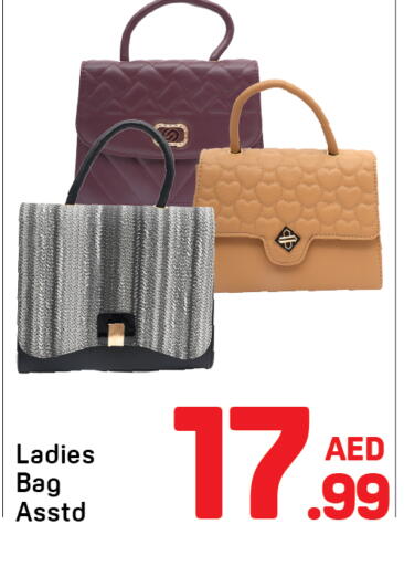 available at دي تو دي in الإمارات العربية المتحدة , الامارات - دبي