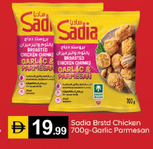 Garlic available at سوق طلال in الإمارات العربية المتحدة , الامارات - دبي
