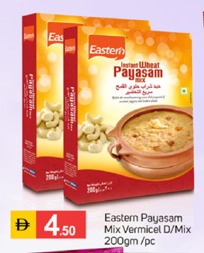 available at سوق طلال in الإمارات العربية المتحدة , الامارات - الشارقة / عجمان