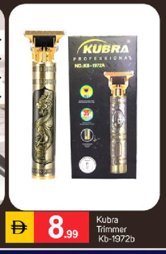 available at سوق طلال in الإمارات العربية المتحدة , الامارات - دبي