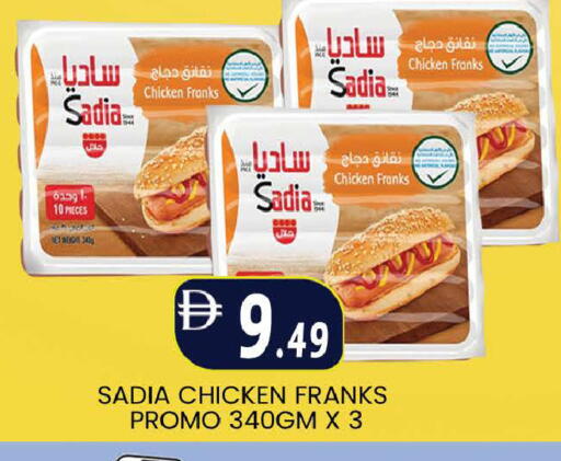 available at المدينة in الإمارات العربية المتحدة , الامارات - دبي