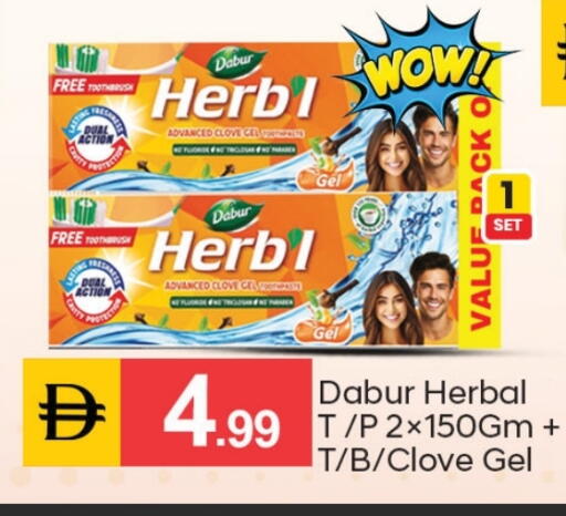 available at سوق طلال in الإمارات العربية المتحدة , الامارات - الشارقة / عجمان