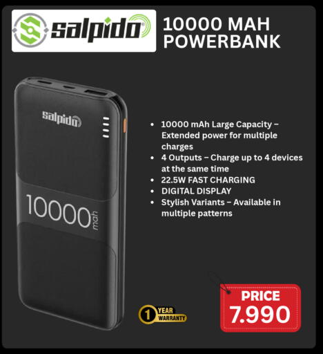 available at التاج للهواتف in البحرين