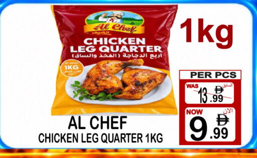 available at Gift Point in UAE - Dubai