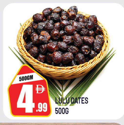 available at Dream Land in UAE - Sharjah / Ajman