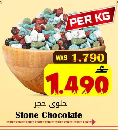 available at القوت هايبرماركت in عُمان - مسقط‎