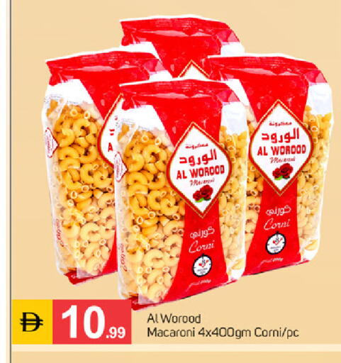 available at سوق طلال in الإمارات العربية المتحدة , الامارات - دبي