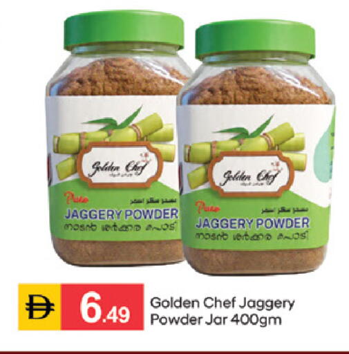 available at سوق طلال in الإمارات العربية المتحدة , الامارات - الشارقة / عجمان