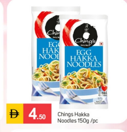 available at سوق طلال in الإمارات العربية المتحدة , الامارات - دبي