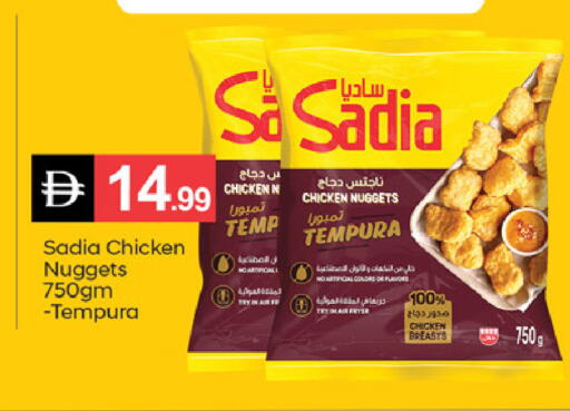 available at سوق طلال in الإمارات العربية المتحدة , الامارات - دبي