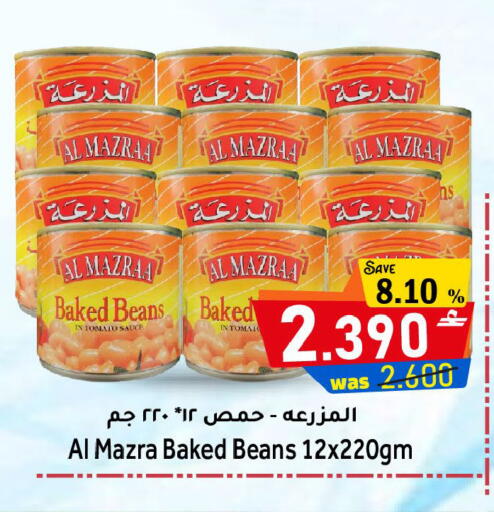 Tomato available at القوت هايبرماركت in عُمان - مسقط‎