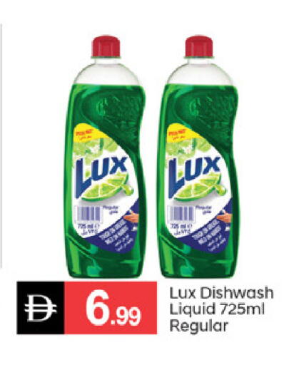 available at سوق طلال in الإمارات العربية المتحدة , الامارات - دبي
