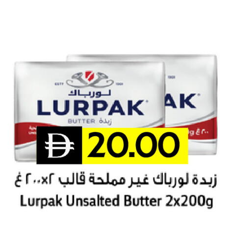 available at Select Market in UAE - Abu Dhabi
