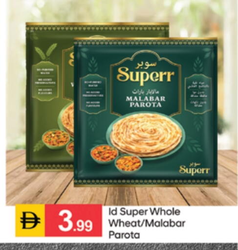 available at سوق طلال in الإمارات العربية المتحدة , الامارات - دبي