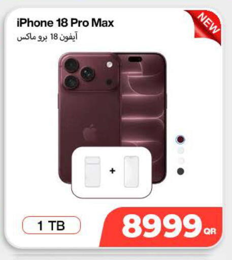 available at SKYNET MOBILE  HYATT PLAZA in Qatar - Doha