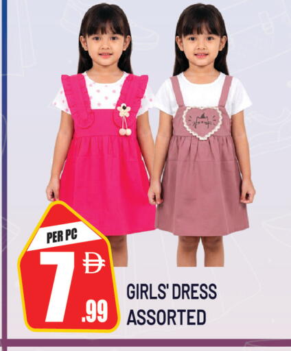 available at Dream Land in UAE - Sharjah / Ajman