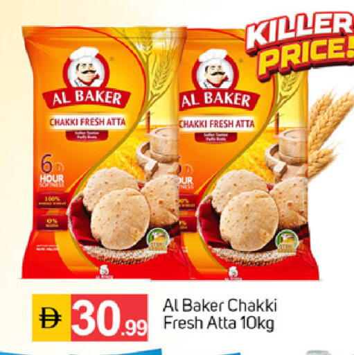 available at سوق طلال in الإمارات العربية المتحدة , الامارات - دبي