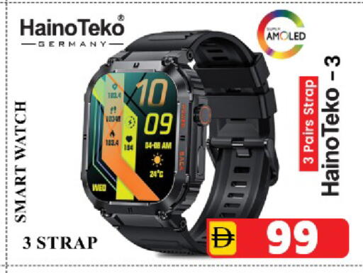 available at Safari Hypermarket in UAE - Sharjah / Ajman