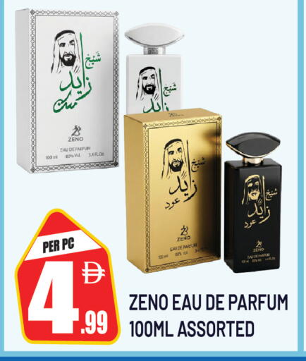 available at Dream Land in UAE - Sharjah / Ajman
