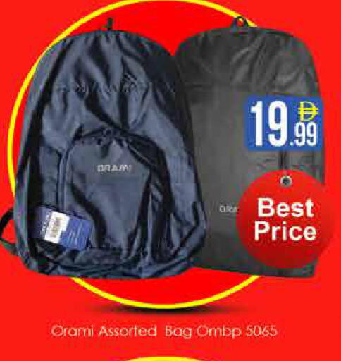 available at AIKO Mall and AIKO Hypermarket in UAE - Dubai