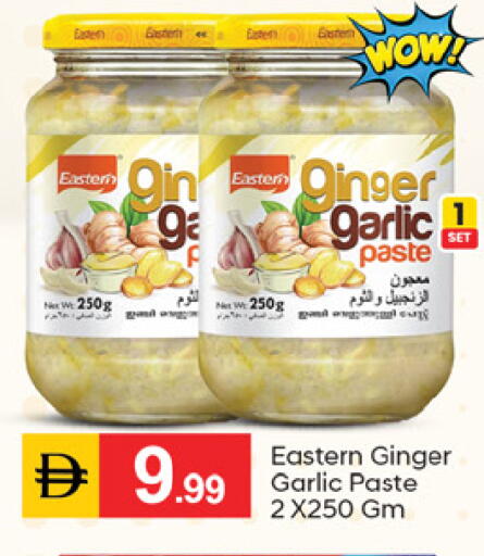 Garlic Ginger available at سوق طلال in الإمارات العربية المتحدة , الامارات - دبي