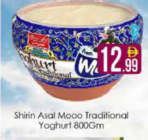 available at AIKO Mall and AIKO Hypermarket in UAE - Dubai