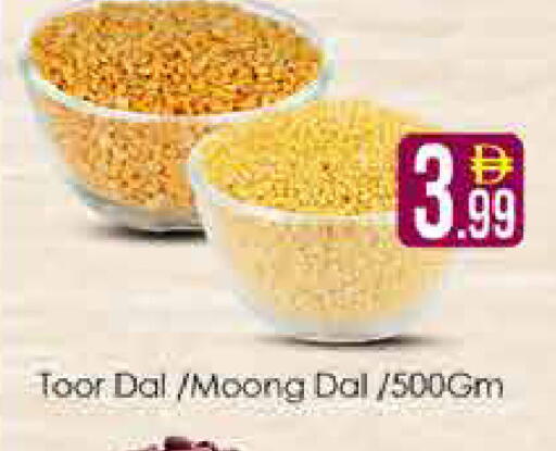 available at AIKO Mall and AIKO Hypermarket in UAE - Dubai