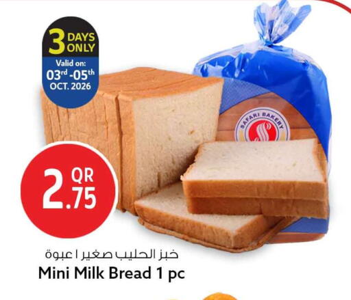 available at سفاري هايبر ماركت in قطر - الدوحة