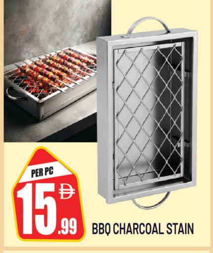 available at Dream Land in UAE - Sharjah / Ajman