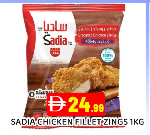 available at عين المدينة هايبرماركت in الإمارات العربية المتحدة , الامارات - الشارقة / عجمان