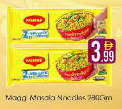 available at AIKO Mall and AIKO Hypermarket in UAE - Dubai