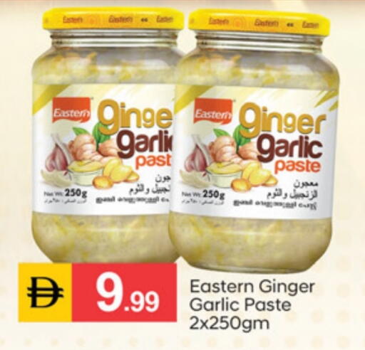 Garlic Ginger available at سوق طلال in الإمارات العربية المتحدة , الامارات - دبي