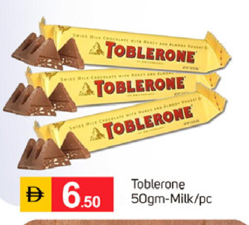 available at سوق طلال in الإمارات العربية المتحدة , الامارات - الشارقة / عجمان