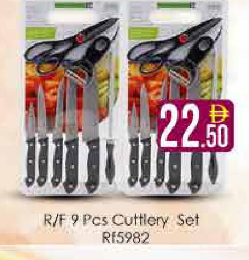 available at AIKO Mall and AIKO Hypermarket in UAE - Dubai