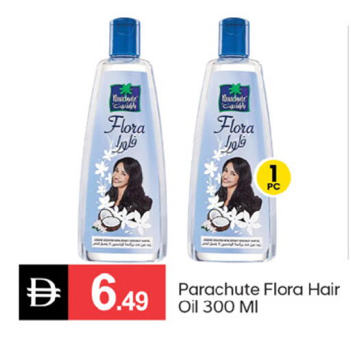 available at سوق طلال in الإمارات العربية المتحدة , الامارات - دبي