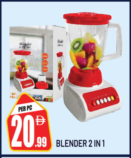 available at Dream Land in UAE - Sharjah / Ajman