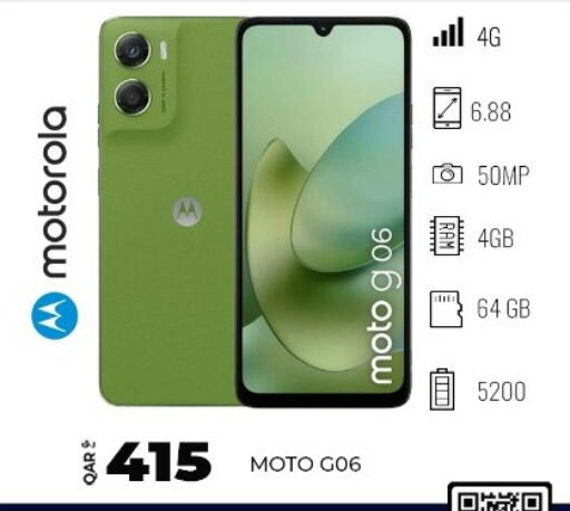 available at سوبر تاتش in قطر - الشمال
