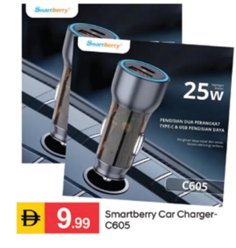 available at سوق طلال in الإمارات العربية المتحدة , الامارات - الشارقة / عجمان