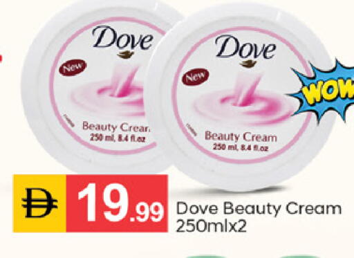 available at سوق طلال in الإمارات العربية المتحدة , الامارات - دبي