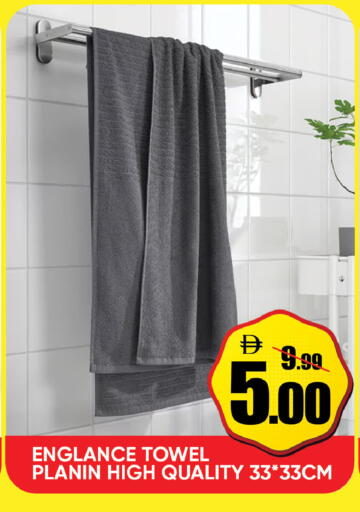 available at ليبتس هايبرماركت in الإمارات العربية المتحدة , الامارات - ٱلْعَيْن‎
