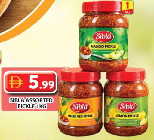 Mango Lemon available at Grand Hyper Market in UAE - Dubai