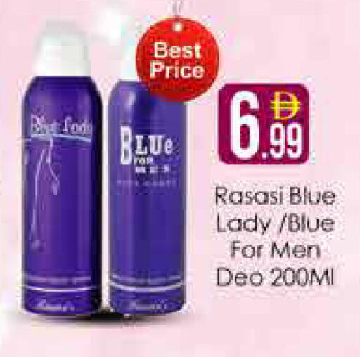 available at AIKO Mall and AIKO Hypermarket in UAE - Dubai