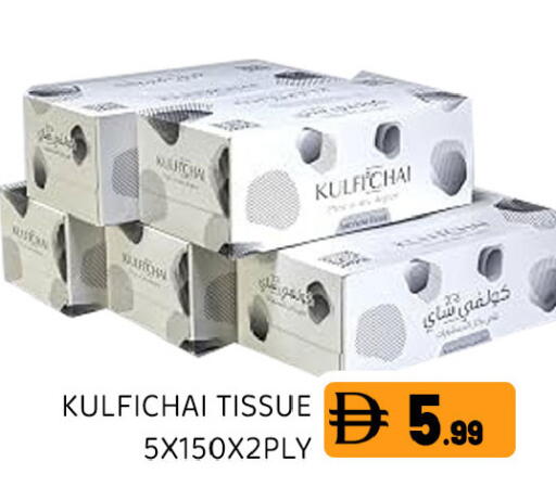 available at عين المدينة هايبرماركت in الإمارات العربية المتحدة , الامارات - الشارقة / عجمان