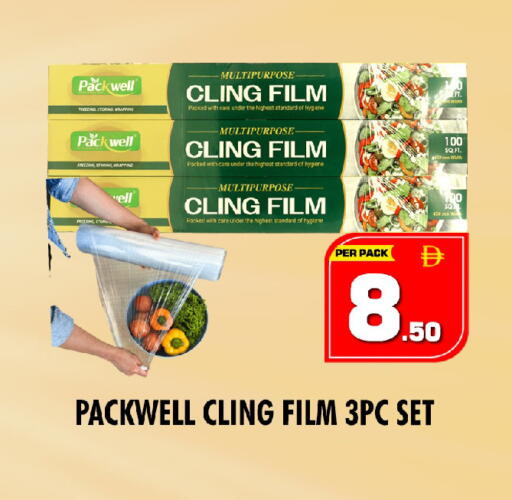 available at نايت تو نايت in الإمارات العربية المتحدة , الامارات - الشارقة / عجمان
