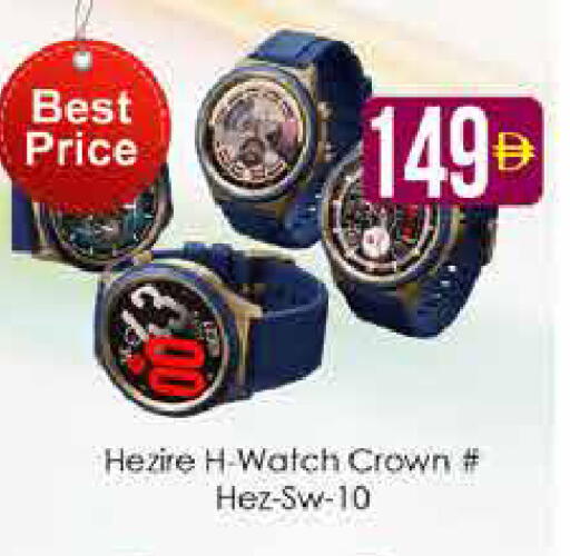 available at AIKO Mall and AIKO Hypermarket in UAE - Dubai