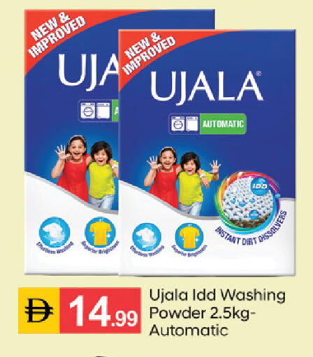 available at سوق طلال in الإمارات العربية المتحدة , الامارات - دبي