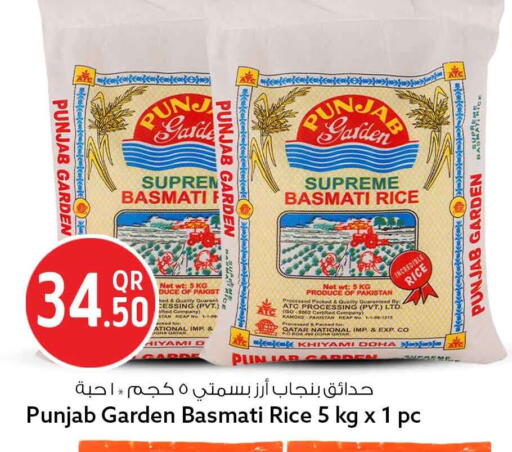 available at سفاري هايبر ماركت in قطر - الدوحة
