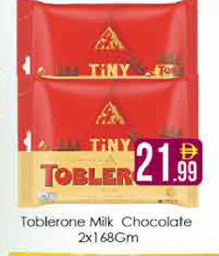 available at AIKO Mall and AIKO Hypermarket in UAE - Dubai